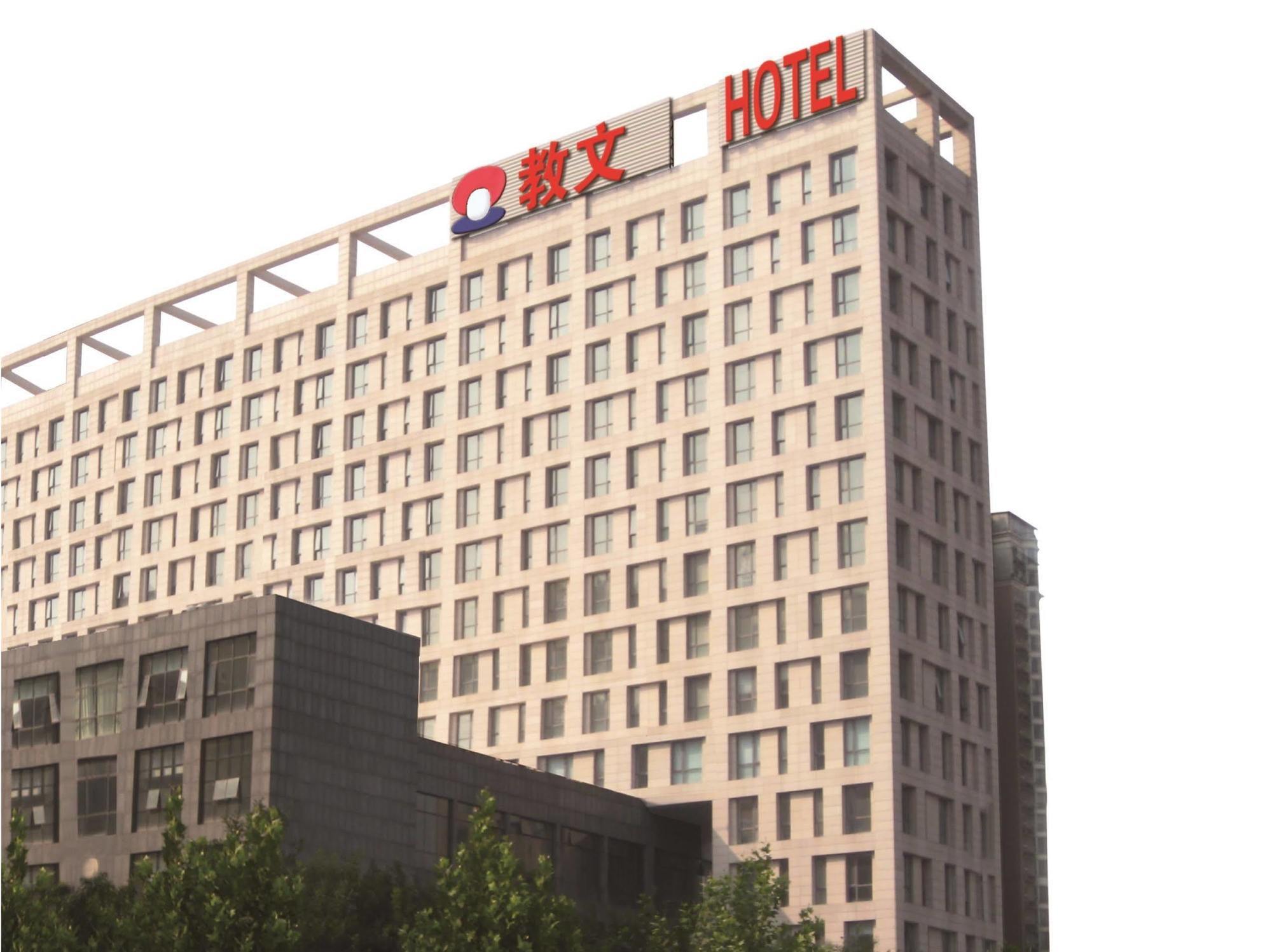 Hampton By Hilton Beijing Wangjing Hotel Luaran gambar
