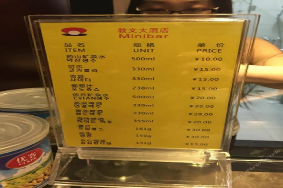 Hampton By Hilton Beijing Wangjing Hotel Luaran gambar