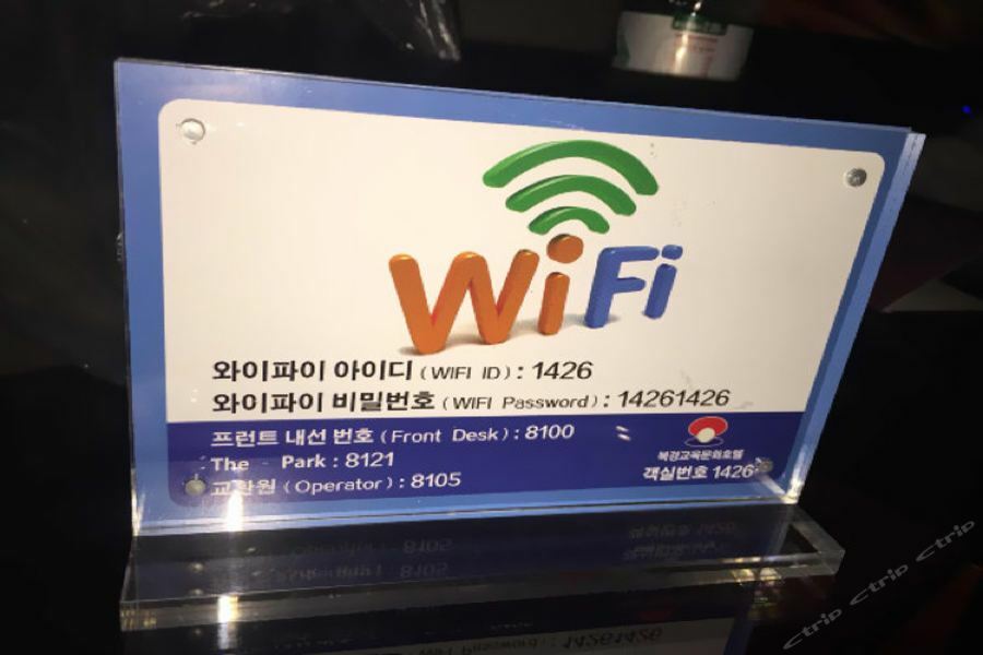 Hampton By Hilton Beijing Wangjing Hotel Luaran gambar
